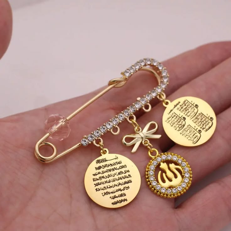 Islamic Ayatul Kursi Protection Brooch