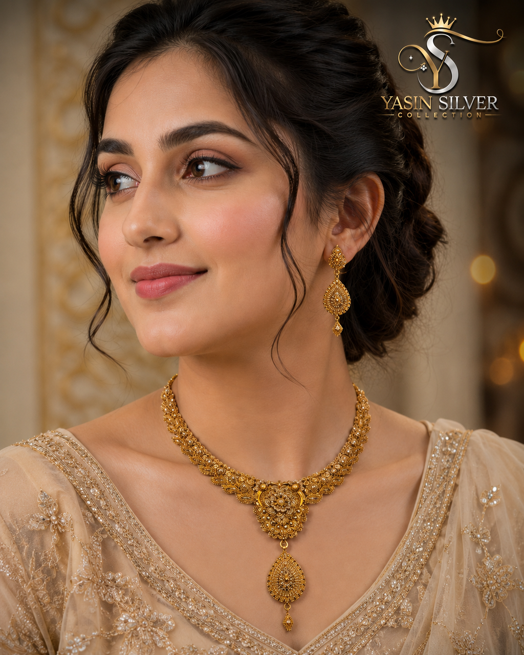 Sunwoven Elegance Set